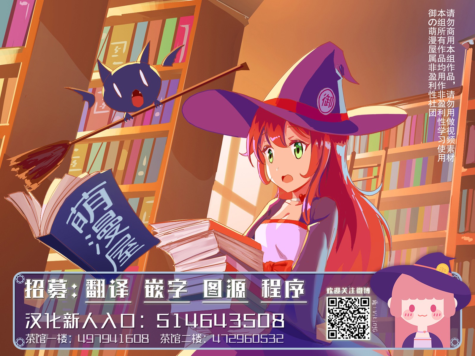 《午夜零时后宫行》漫画最新章节第21话免费下拉式在线观看章节第【30】张图片