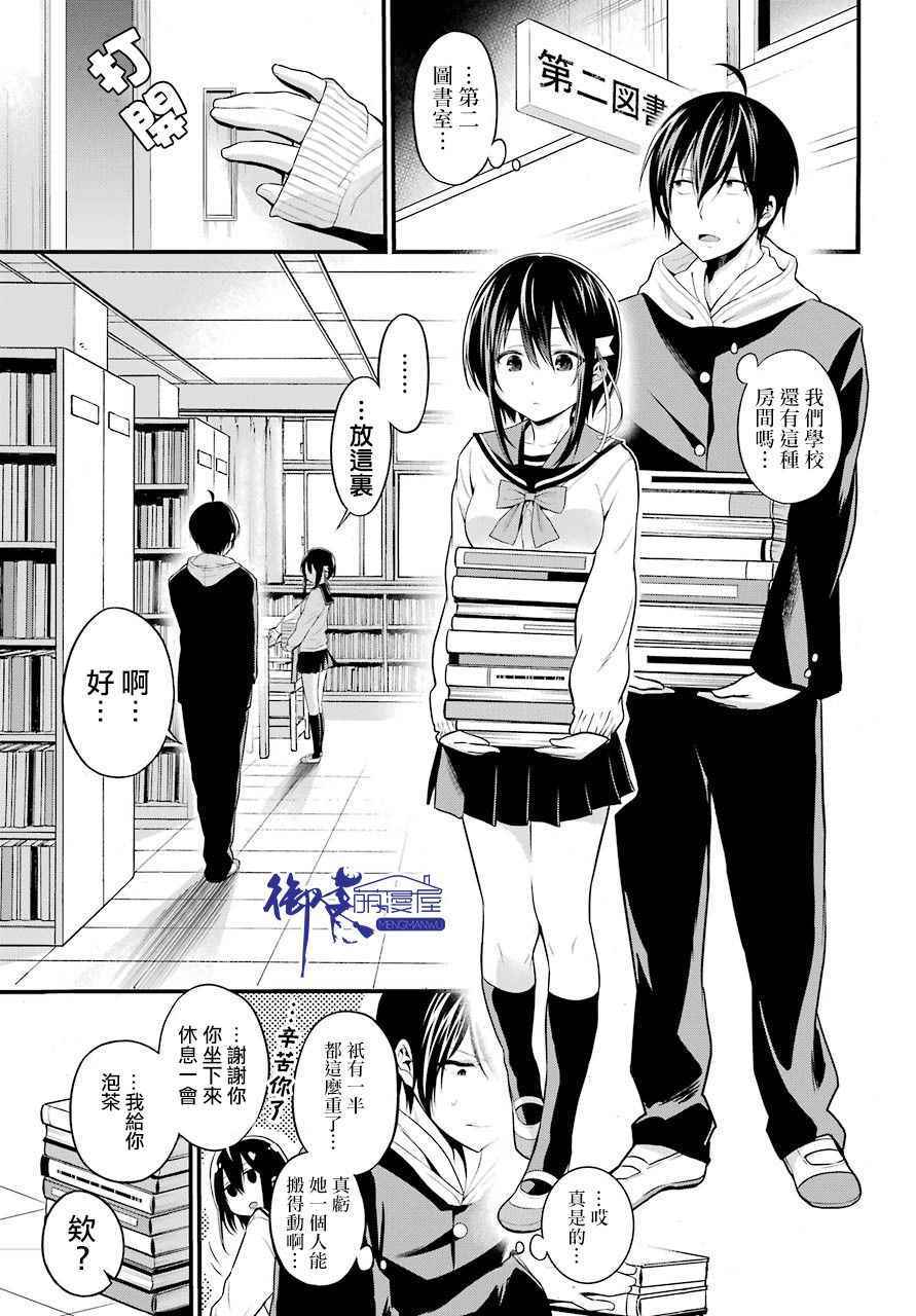 《午夜零时后宫行》漫画最新章节第1话免费下拉式在线观看章节第【42】张图片