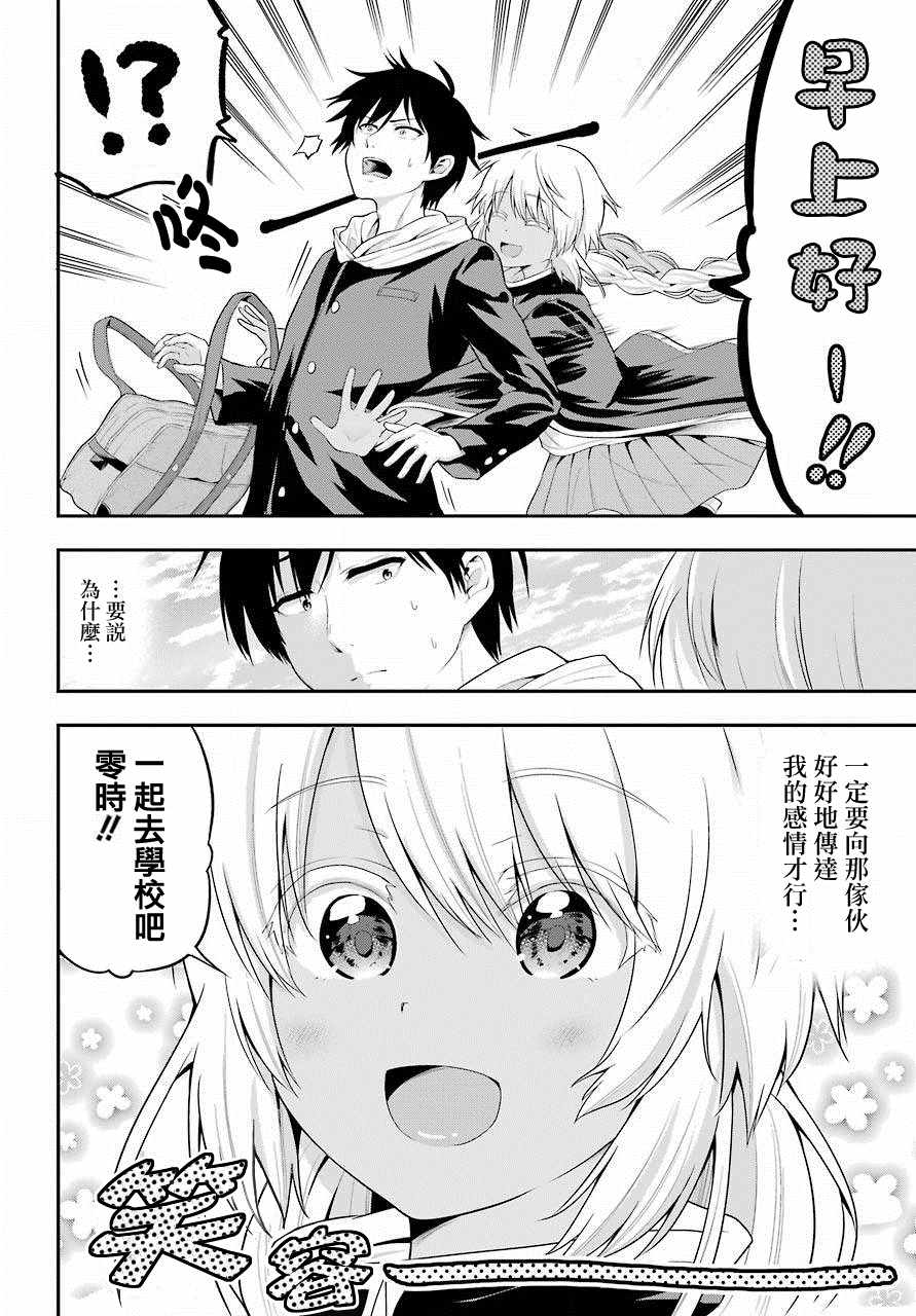 《午夜零时后宫行》漫画最新章节第17话免费下拉式在线观看章节第【15】张图片