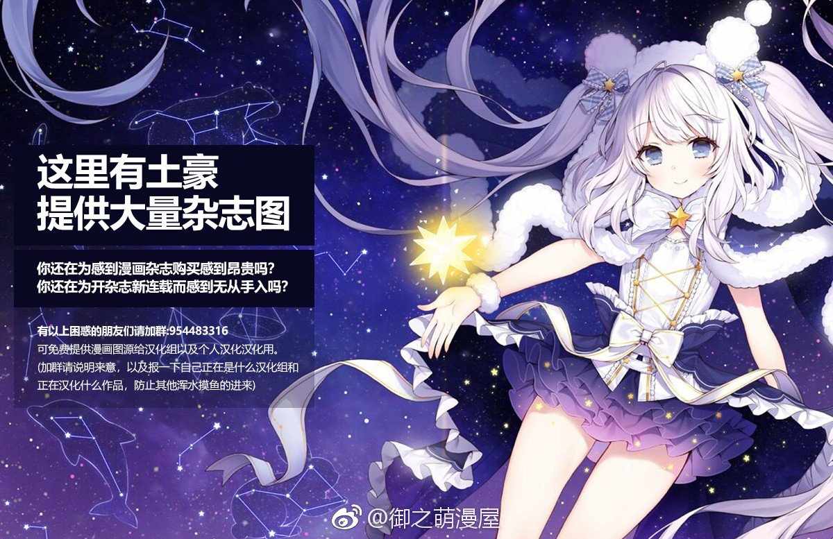 《午夜零时后宫行》漫画最新章节第11话免费下拉式在线观看章节第【8】张图片