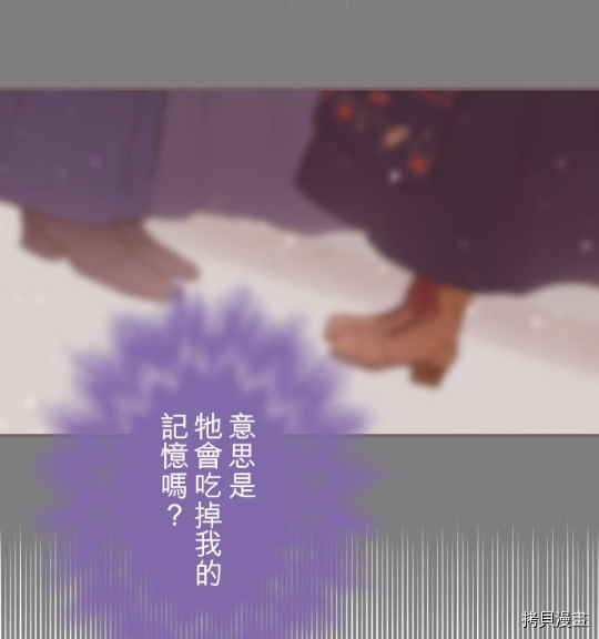 《龙骑士与转生圣女》漫画最新章节第10话免费下拉式在线观看章节第【8】张图片