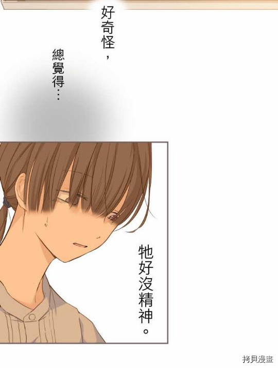 《龙骑士与转生圣女》漫画最新章节第1话免费下拉式在线观看章节第【40】张图片