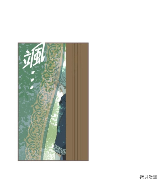 《龙骑士与转生圣女》漫画最新章节第4话免费下拉式在线观看章节第【4】张图片