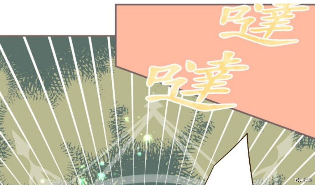 《龙骑士与转生圣女》漫画最新章节第34话免费下拉式在线观看章节第【33】张图片