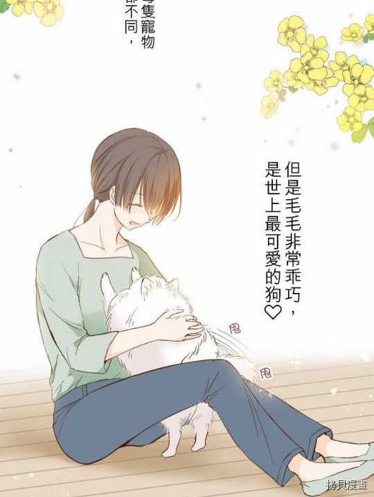 《龙骑士与转生圣女》漫画最新章节第1话免费下拉式在线观看章节第【26】张图片