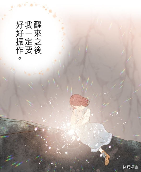 《龙骑士与转生圣女》漫画最新章节第3话免费下拉式在线观看章节第【58】张图片