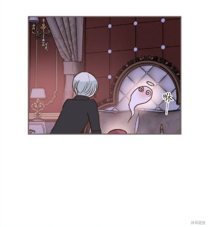 《龙骑士与转生圣女》漫画最新章节第69话免费下拉式在线观看章节第【27】张图片