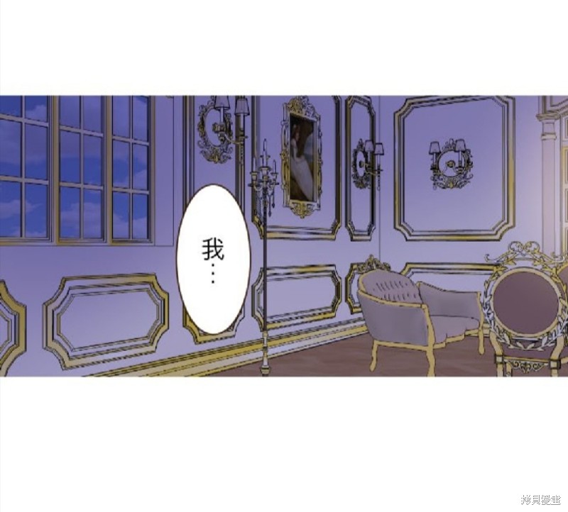 《龙骑士与转生圣女》漫画最新章节第68话免费下拉式在线观看章节第【55】张图片