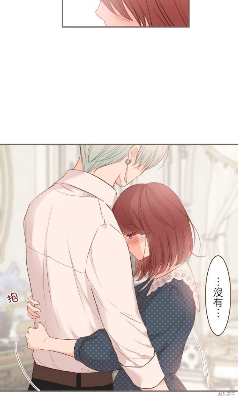 《龙骑士与转生圣女》漫画最新章节第49话免费下拉式在线观看章节第【33】张图片