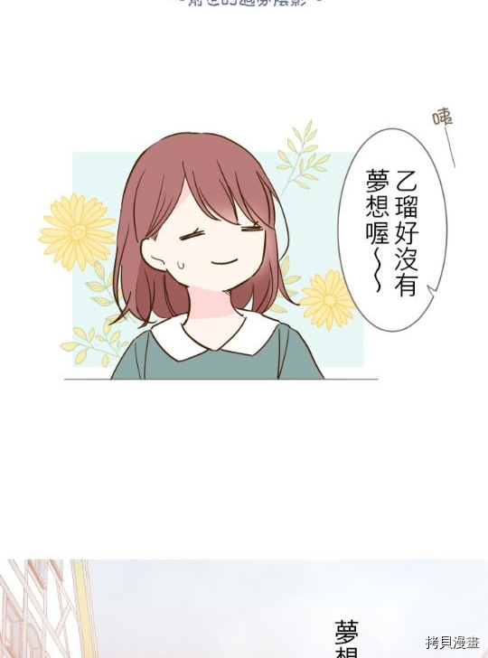 《龙骑士与转生圣女》漫画最新章节第2话免费下拉式在线观看章节第【8】张图片