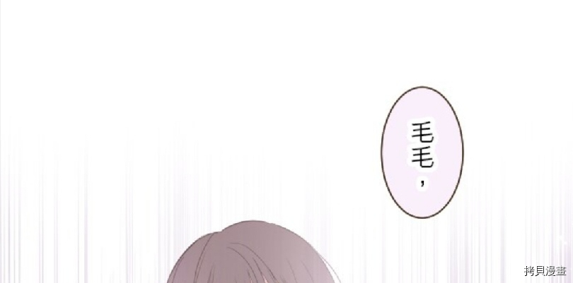 《龙骑士与转生圣女》漫画最新章节第11话免费下拉式在线观看章节第【64】张图片