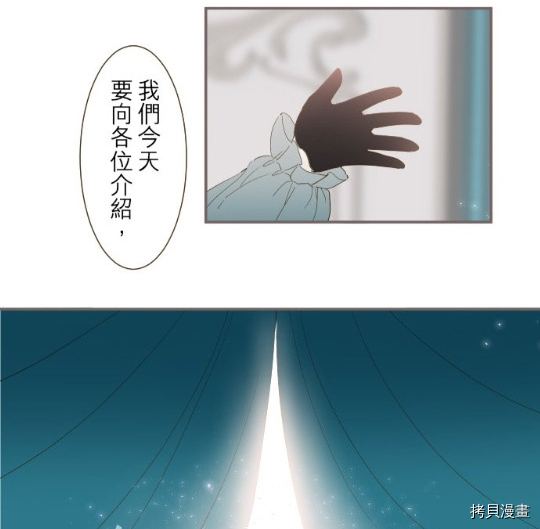 《龙骑士与转生圣女》漫画最新章节第6话免费下拉式在线观看章节第【52】张图片