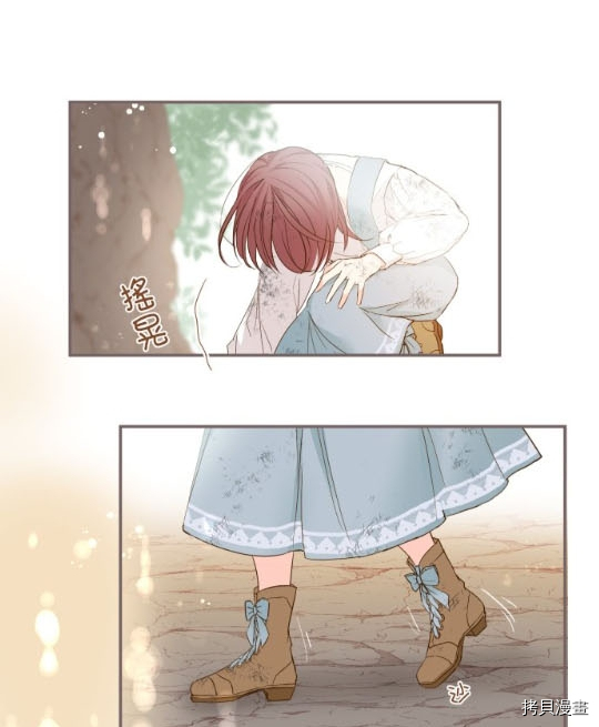 《龙骑士与转生圣女》漫画最新章节第3话免费下拉式在线观看章节第【53】张图片