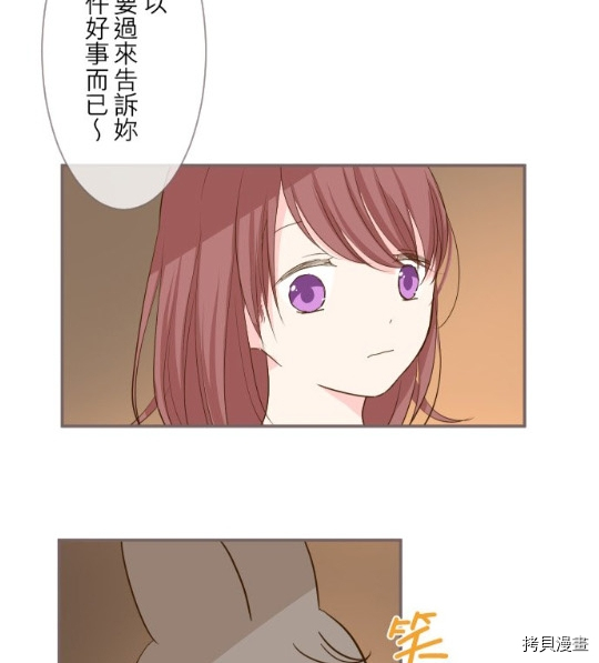 《龙骑士与转生圣女》漫画最新章节第5话免费下拉式在线观看章节第【38】张图片