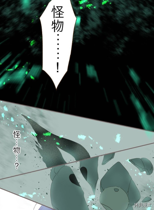 《龙骑士与转生圣女》漫画最新章节第9话免费下拉式在线观看章节第【5】张图片