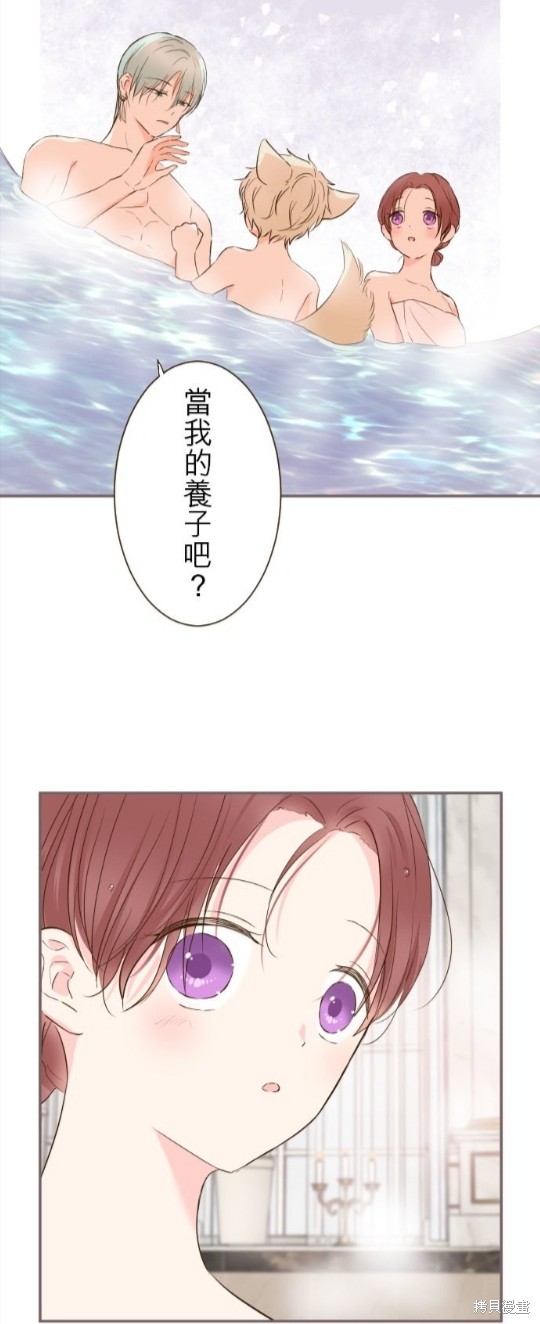 《龙骑士与转生圣女》漫画最新章节第59话免费下拉式在线观看章节第【25】张图片