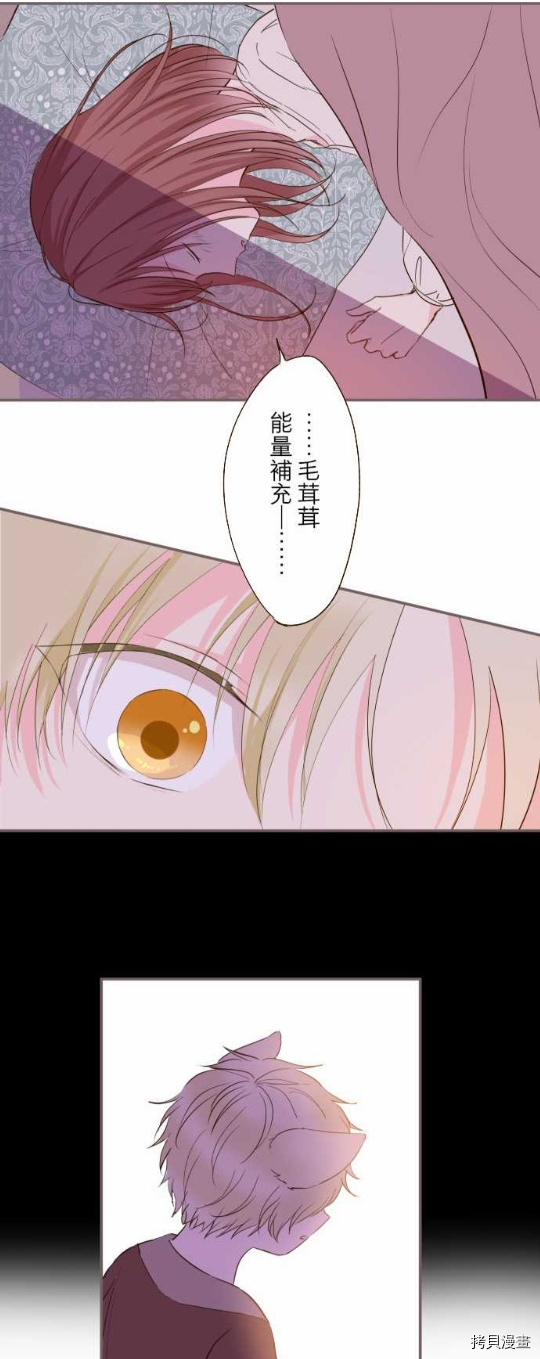 《龙骑士与转生圣女》漫画最新章节第13话免费下拉式在线观看章节第【15】张图片