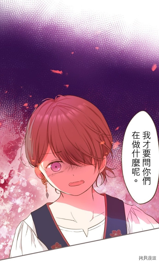 《龙骑士与转生圣女》漫画最新章节第7话免费下拉式在线观看章节第【51】张图片