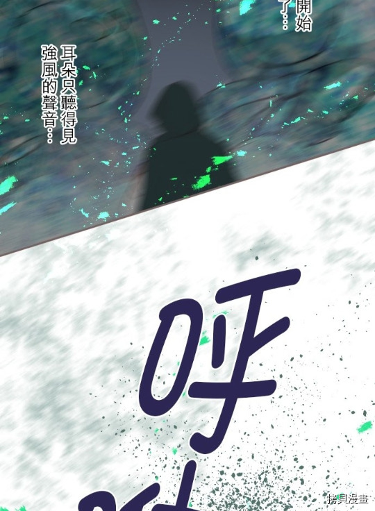 《龙骑士与转生圣女》漫画最新章节第9话免费下拉式在线观看章节第【2】张图片