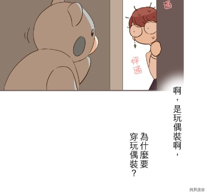 《龙骑士与转生圣女》漫画最新章节第6话免费下拉式在线观看章节第【39】张图片