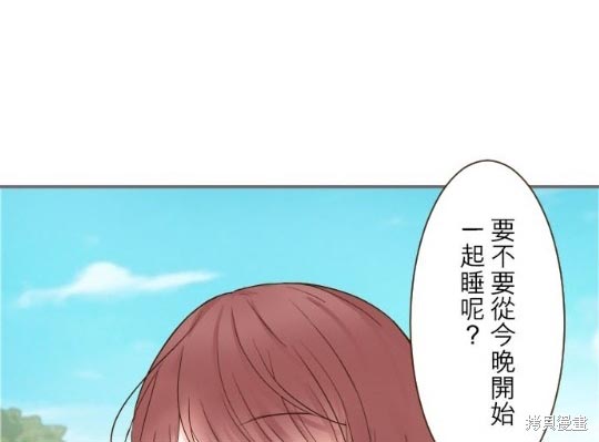 《龙骑士与转生圣女》漫画最新章节第80话免费下拉式在线观看章节第【1】张图片