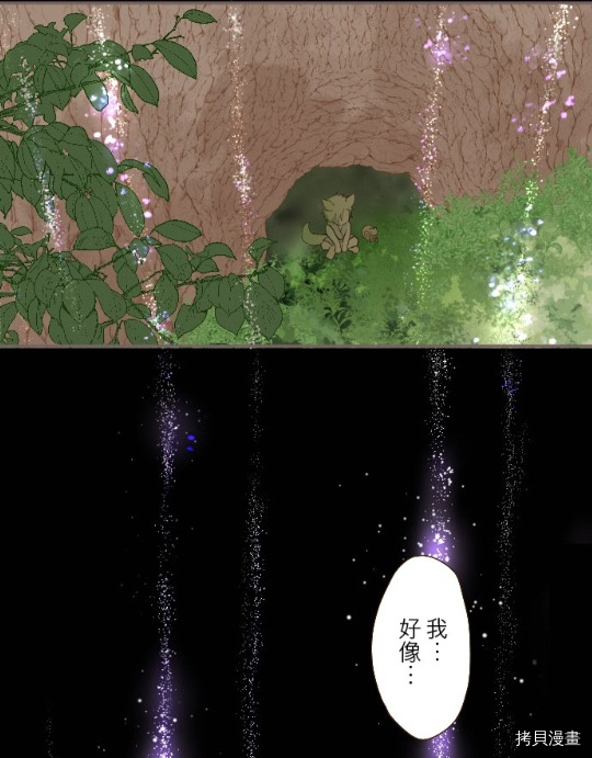 《龙骑士与转生圣女》漫画最新章节第11话免费下拉式在线观看章节第【31】张图片