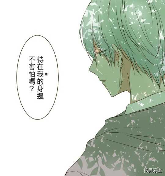 《龙骑士与转生圣女》漫画最新章节第10话免费下拉式在线观看章节第【19】张图片