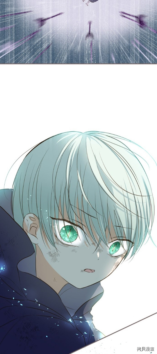 《龙骑士与转生圣女》漫画最新章节第28话免费下拉式在线观看章节第【6】张图片