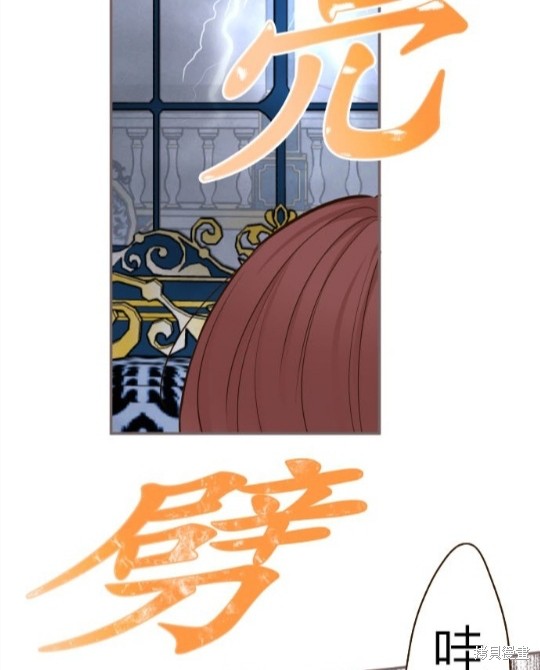 《龙骑士与转生圣女》漫画最新章节第57话免费下拉式在线观看章节第【56】张图片