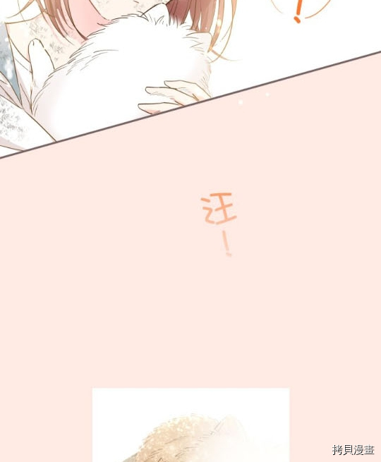 《龙骑士与转生圣女》漫画最新章节第3话免费下拉式在线观看章节第【45】张图片