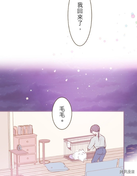 《龙骑士与转生圣女》漫画最新章节第11话免费下拉式在线观看章节第【22】张图片