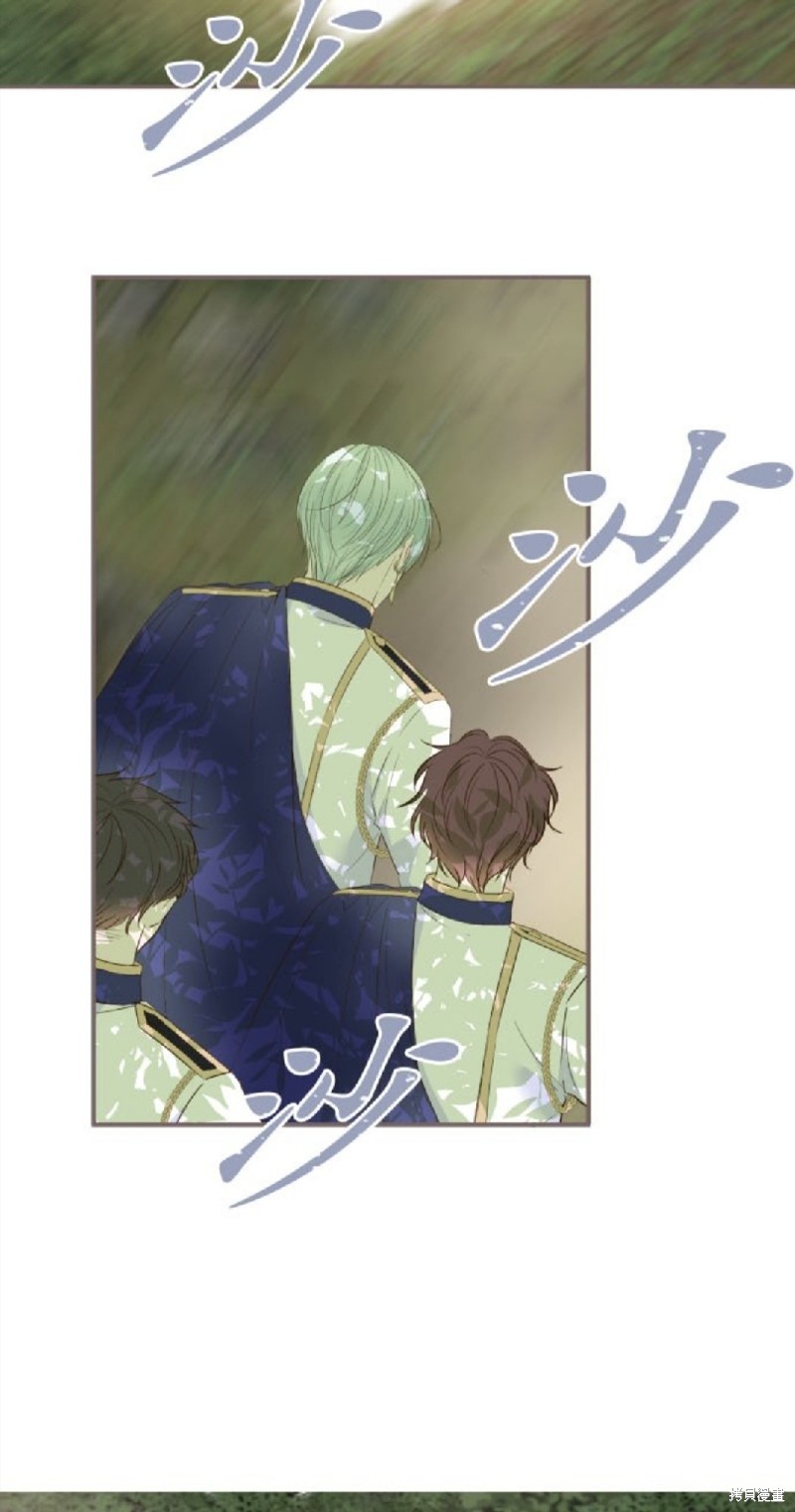 《龙骑士与转生圣女》漫画最新章节第61话免费下拉式在线观看章节第【7】张图片