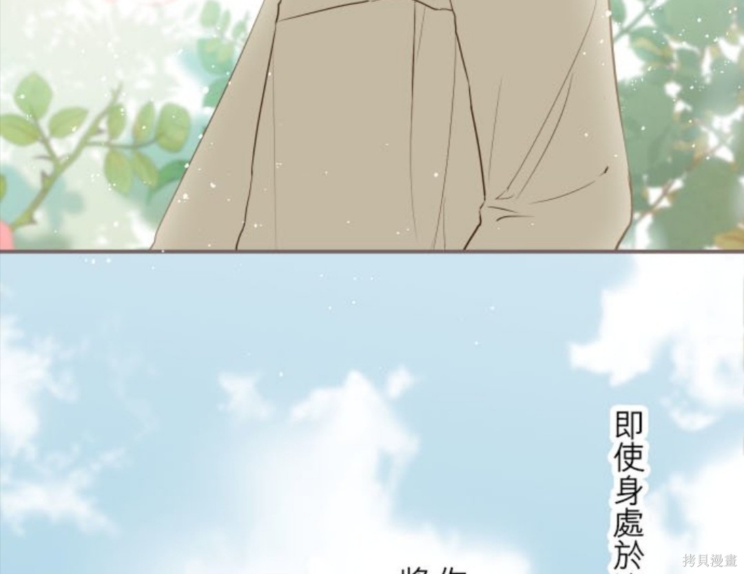 《龙骑士与转生圣女》漫画最新章节第40话免费下拉式在线观看章节第【34】张图片