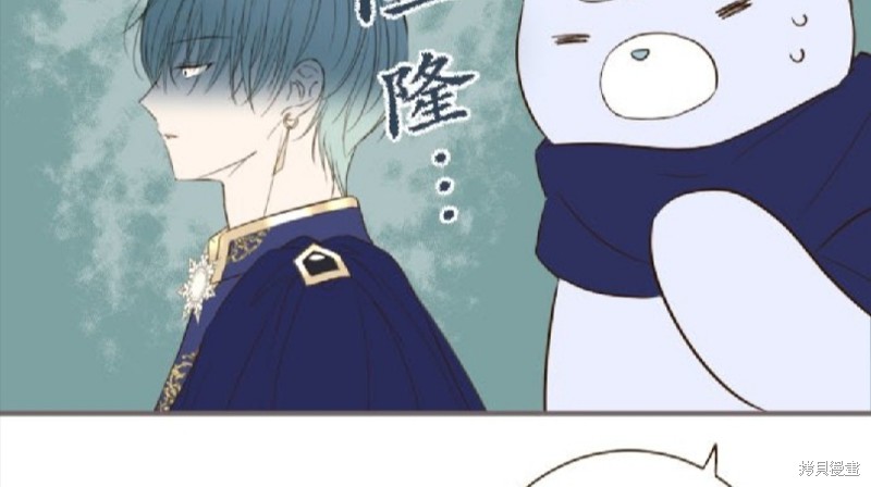 《龙骑士与转生圣女》漫画最新章节第57话免费下拉式在线观看章节第【79】张图片