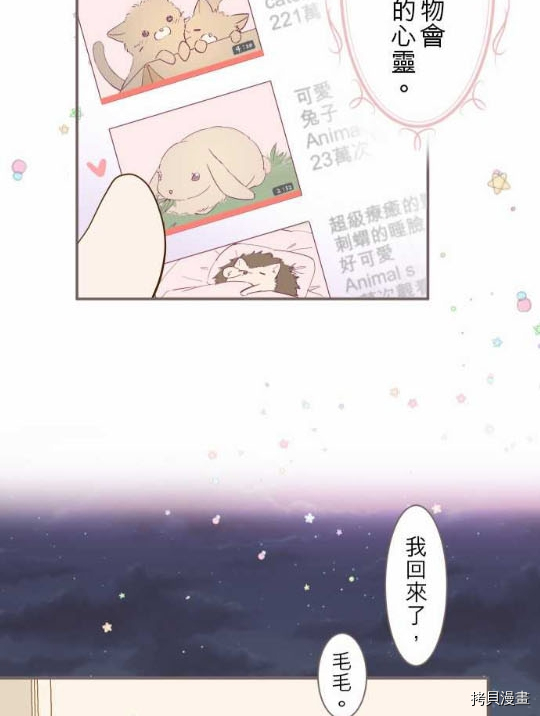 《龙骑士与转生圣女》漫画最新章节第1话免费下拉式在线观看章节第【22】张图片