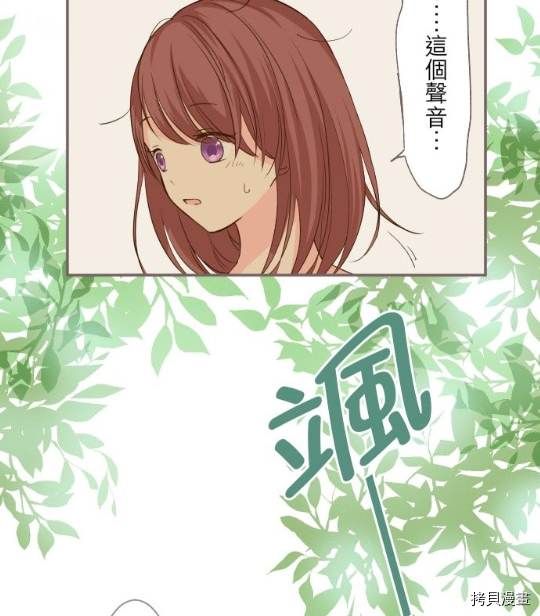 《龙骑士与转生圣女》漫画最新章节第4话免费下拉式在线观看章节第【8】张图片