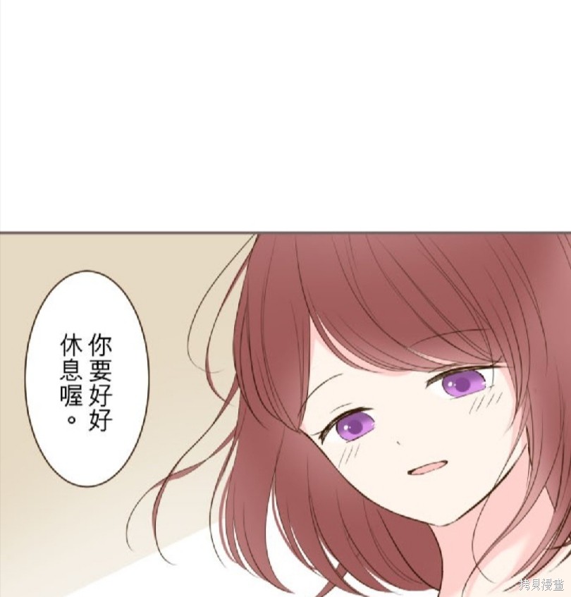 《龙骑士与转生圣女》漫画最新章节第39话免费下拉式在线观看章节第【35】张图片