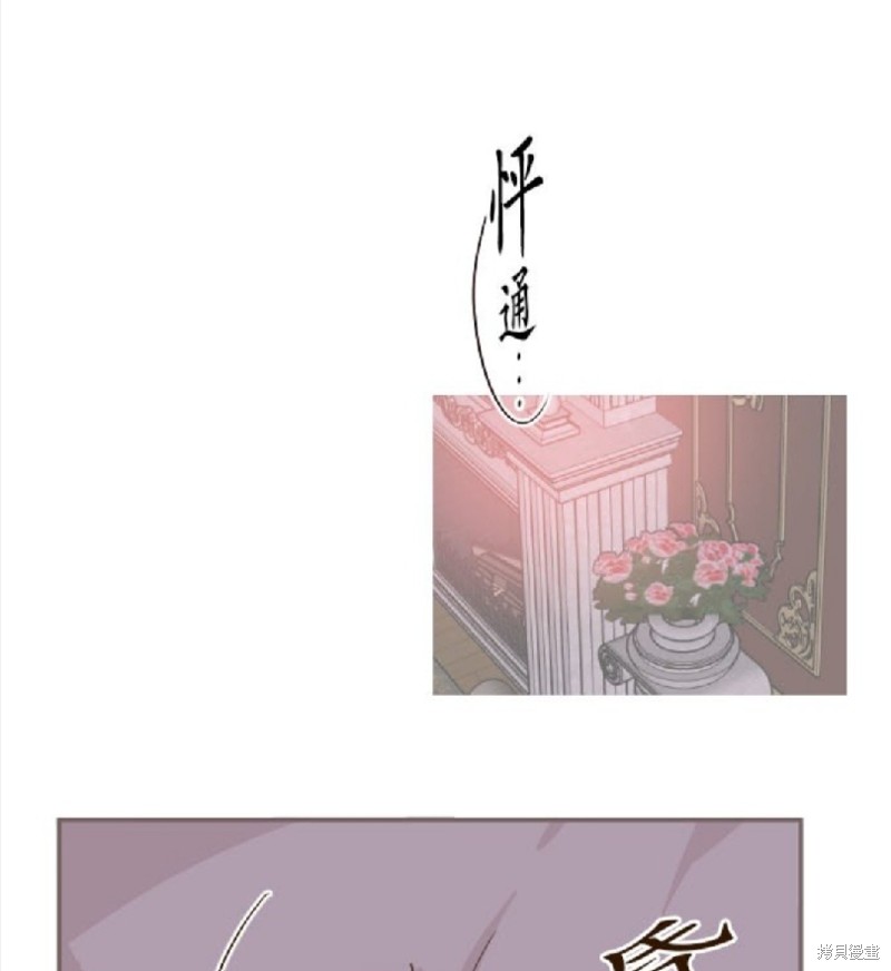 《龙骑士与转生圣女》漫画最新章节第69话免费下拉式在线观看章节第【25】张图片