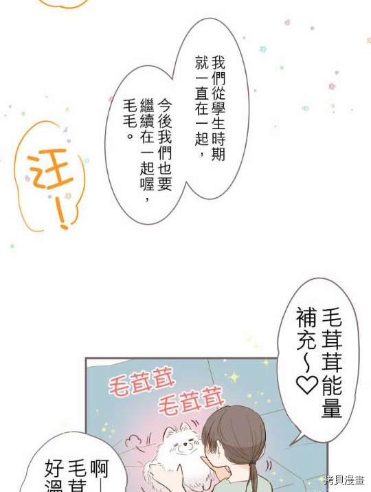 《龙骑士与转生圣女》漫画最新章节第1话免费下拉式在线观看章节第【28】张图片