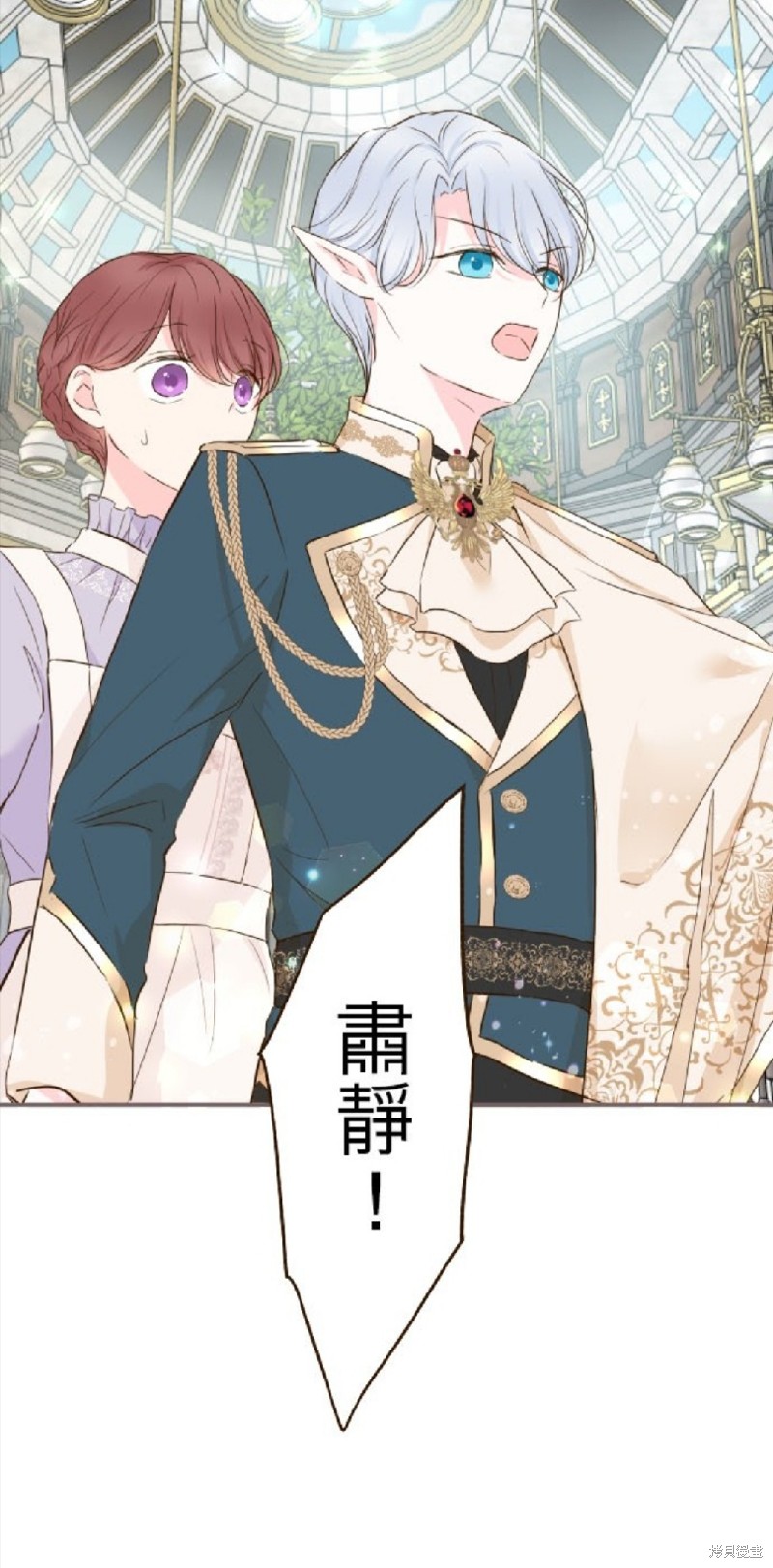 《龙骑士与转生圣女》漫画最新章节第60话免费下拉式在线观看章节第【22】张图片