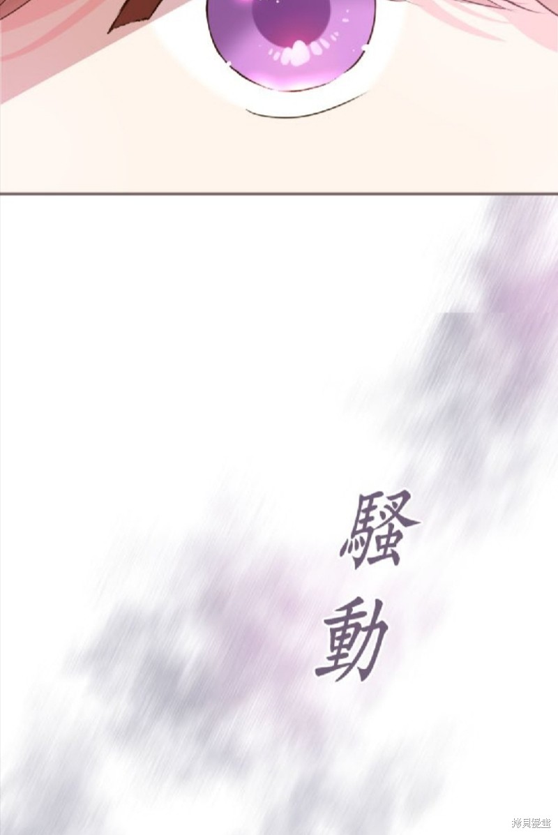 《龙骑士与转生圣女》漫画最新章节第48话免费下拉式在线观看章节第【38】张图片