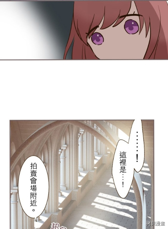 《龙骑士与转生圣女》漫画最新章节第9话免费下拉式在线观看章节第【11】张图片