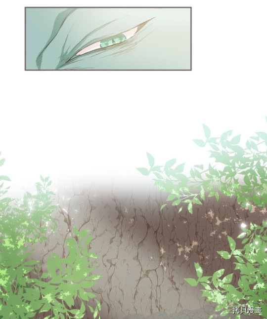 《龙骑士与转生圣女》漫画最新章节第3话免费下拉式在线观看章节第【62】张图片