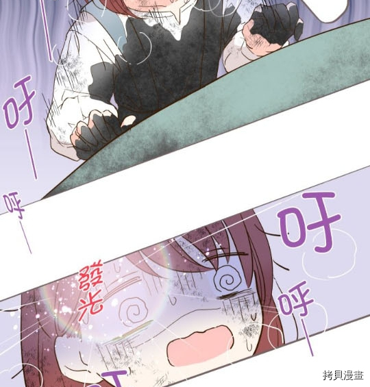 《龙骑士与转生圣女》漫画最新章节第3话免费下拉式在线观看章节第【28】张图片