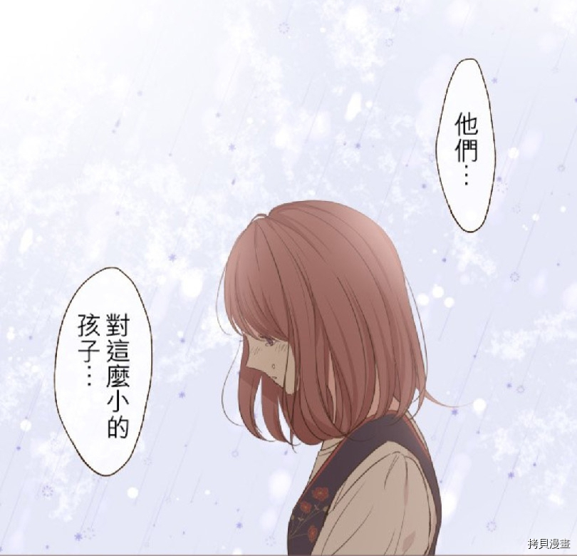 《龙骑士与转生圣女》漫画最新章节第8话免费下拉式在线观看章节第【40】张图片