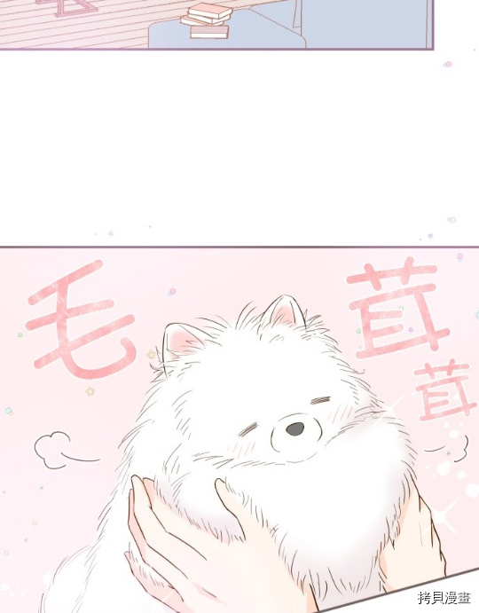 《龙骑士与转生圣女》漫画最新章节第11话免费下拉式在线观看章节第【23】张图片