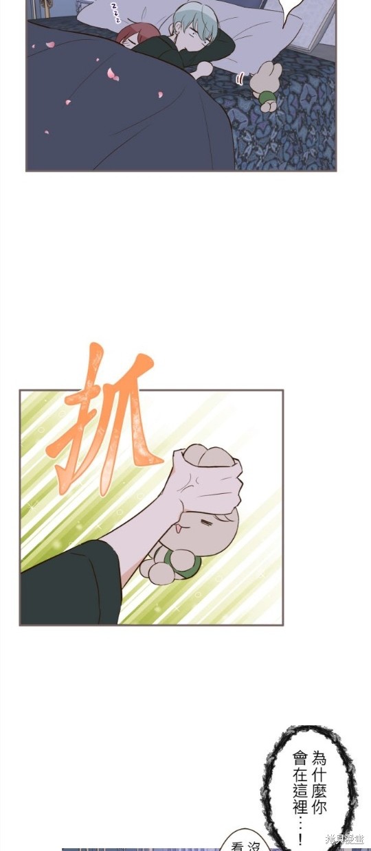 《龙骑士与转生圣女》漫画最新章节第56话免费下拉式在线观看章节第【18】张图片