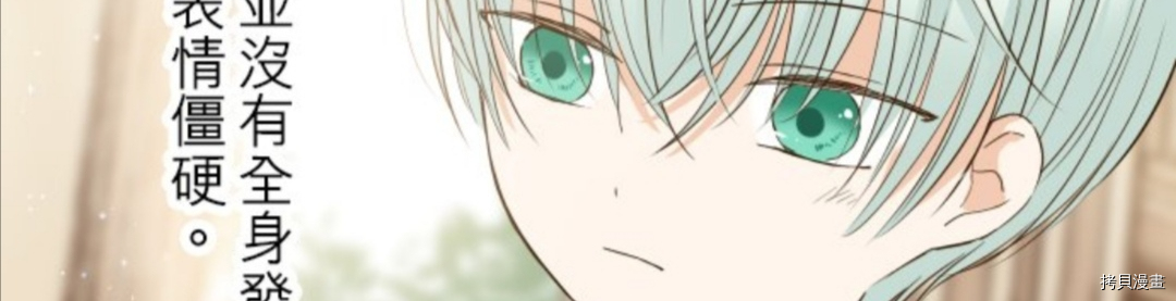 《龙骑士与转生圣女》漫画最新章节第28话免费下拉式在线观看章节第【33】张图片