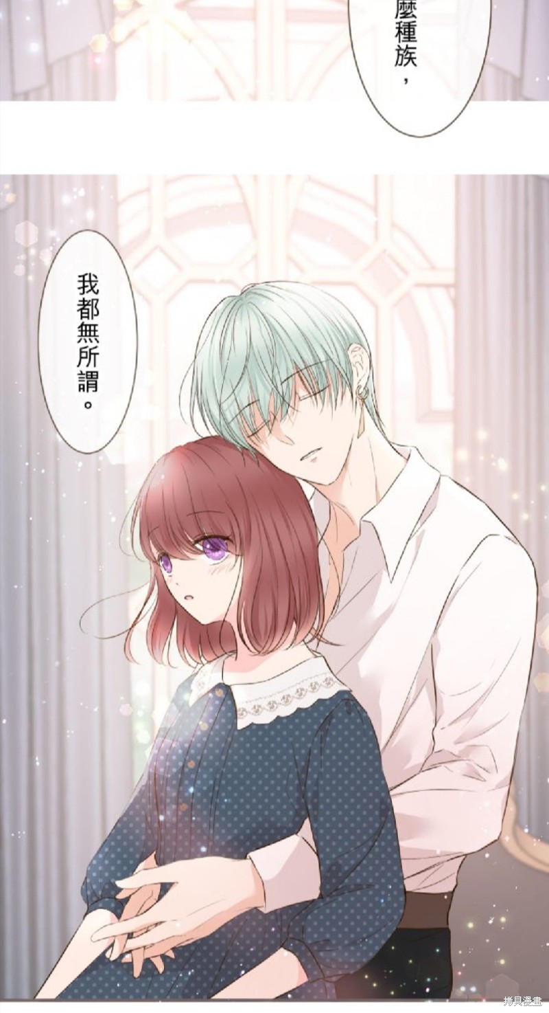 《龙骑士与转生圣女》漫画最新章节第58话免费下拉式在线观看章节第【9】张图片