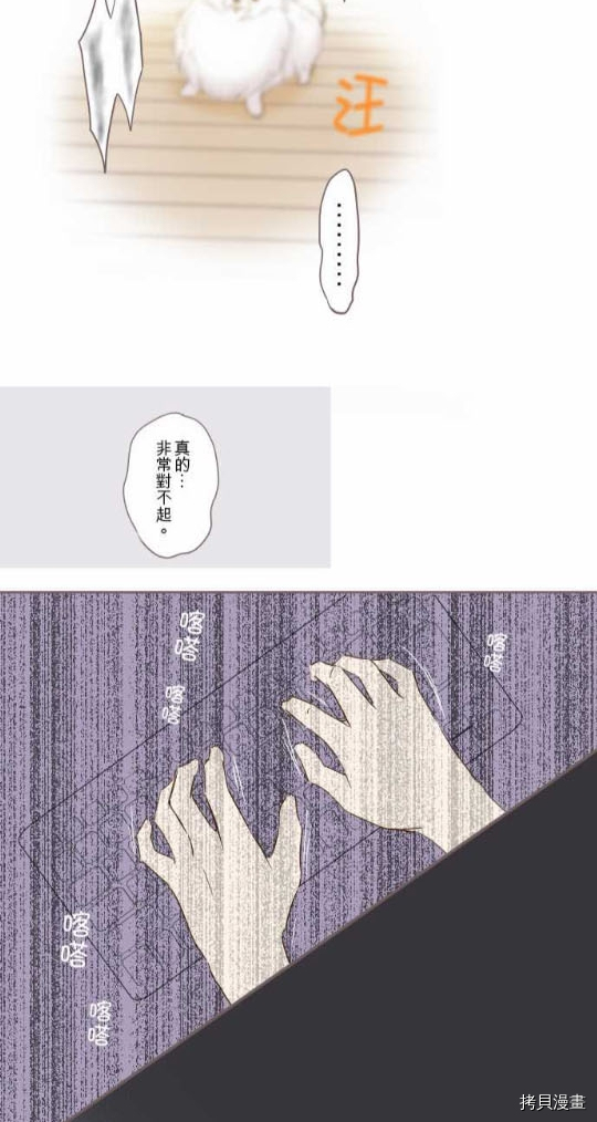 《龙骑士与转生圣女》漫画最新章节第1话免费下拉式在线观看章节第【50】张图片